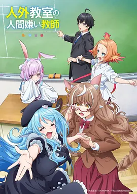 完美世界 动漫封面