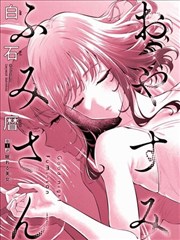 闪婚老公是富豪 短剧封面